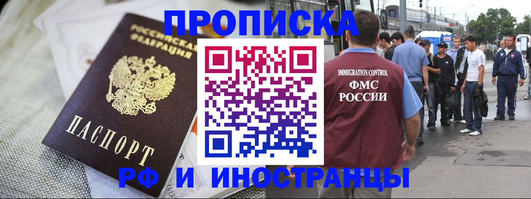 пропишу в квартире в Красновишерске