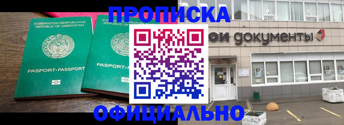 найти адрес прописки в Красновишерске