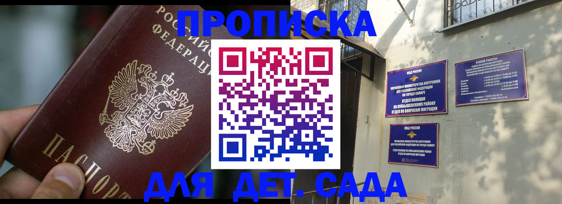 регистрация для школы в Красновишерске