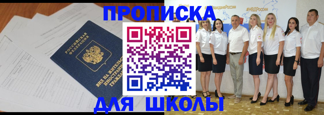 прописка иностранных граждан в Красновишерске
